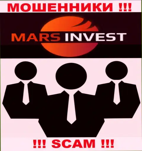 Инфы о непосредственном руководстве мошенников Марс-Инвест Ком в интернете не получилось найти