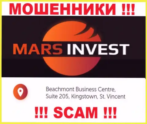 Марс-Инвест Ком это незаконно действующая организация, пустила корни в оффшорной зоне Beachmont Business Centre, Suite 205, Kingstown, St. Vincent and the Grenadines, будьте очень внимательны