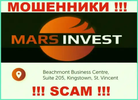 Марс-Инвест Ком это незаконно действующая организация, пустила корни в оффшорной зоне Beachmont Business Centre, Suite 205, Kingstown, St. Vincent and the Grenadines, будьте очень внимательны