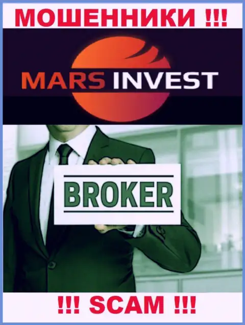 Сотрудничая с MarsInvest, сфера деятельности которых Брокер, можете лишиться средств