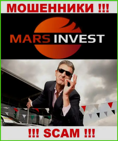 Совместное взаимодействие с брокерской конторой Mars-Invest Com принесет только убытки, дополнительных налогов не оплачивайте