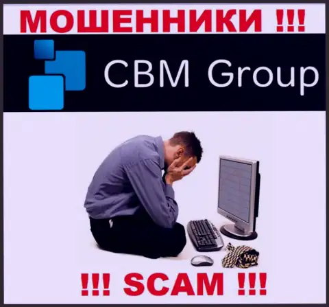 Если вдруг мошенники CBM-Group Com вас слили, попытаемся помочь