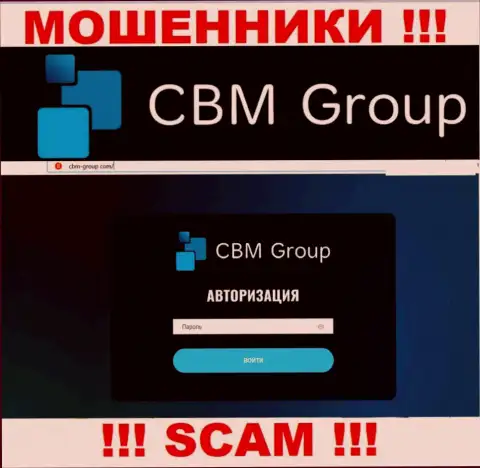 Обзор официального сайта кидал СБМ-Групп Ком