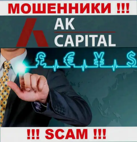 Работая совместно с AK Capital, область деятельности которых FOREX, рискуете лишиться своих денежных вкладов