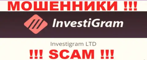 Юр лицо InvestiGram Com это Инвестиграм Лтд, такую информацию разместили аферисты у себя на сайте