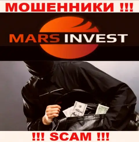 Надеетесь получить доход, взаимодействуя с конторой Mars-Invest Com ? Данные интернет шулера не позволят