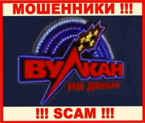Логотип МОШЕННИКОВ Вулкан на деньги Орг