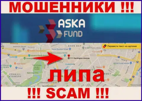 Aska Fund - это ВОРЫ ! Информация относительно офшорной юрисдикции неправдивая