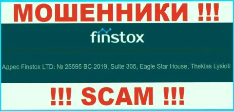 Finstox Com это ШУЛЕРА !!! Сидят в оффшорной зоне по адресу - Suite 305, Eagle Star House, Theklas Lysioti, Cyprus и воруют вложенные деньги клиентов