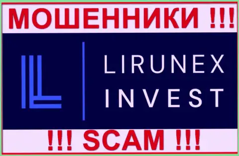 Лирунекс Инвест - это ЖУЛИК !!!
