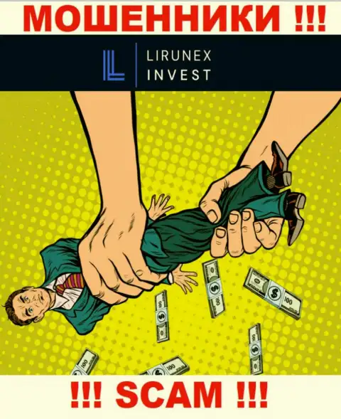 БУДЬТЕ БДИТЕЛЬНЫ !!! Вас намерены облапошить internet-мошенники из организации LirunexInvest