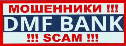 DMF-Bank Com - ШУЛЕРА !!! SCAM !!!