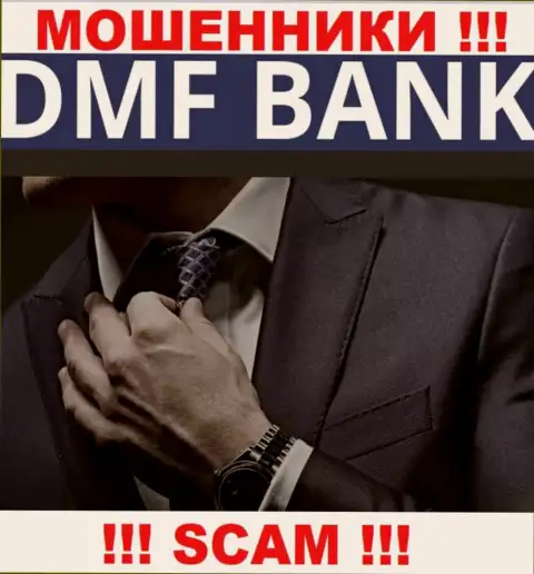 О руководителях противозаконно действующей организации ДМФ Банк нет никаких данных