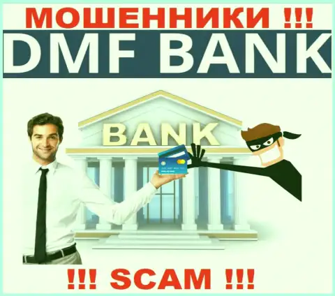 Финансовые услуги - в таком направлении оказывают свои услуги мошенники DMF Bank