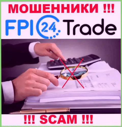 Весьма рискованно взаимодействовать с интернет-обманщиками FPI24 Trade, так как у них нет регулирующего органа