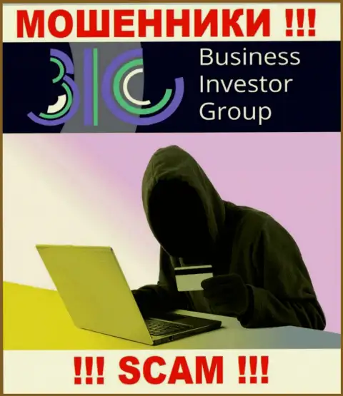 Не верьте ни единому слову агентов Business Investor Group, они internet мошенники