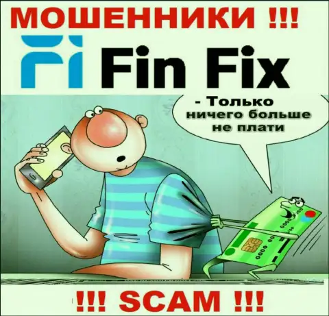 Сотрудничая с дилинговым центром FinFix, Вас непременно раскрутят на покрытие налоговых сборов и обманут - это интернет разводилы