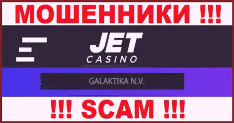 Информация о юридическом лице Jet Casino, ими является организация Галактика Н.В.