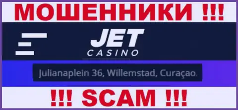На веб-портале Jet Casino указан оффшорный адрес конторы - Julianaplein 36, Willemstad, Curaçao, будьте весьма внимательны - это лохотронщики