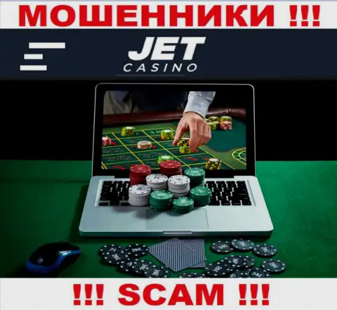 Направление деятельности мошенников ДжетКазино - это Онлайн-казино, но имейте ввиду это надувательство !!!