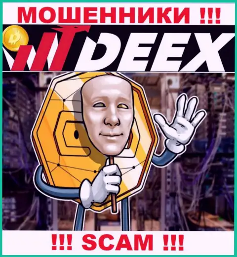 Не ведитесь на предложения интернет мошенников из компании DEEX, разведут на финансовые средства и глазом моргнуть не успеете