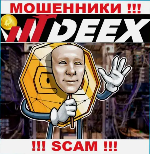 Не ведитесь на предложения интернет мошенников из компании DEEX, разведут на финансовые средства и глазом моргнуть не успеете