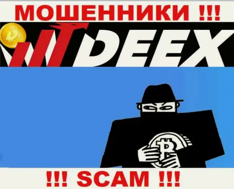 Не попадитесь в ловушку интернет-махинаторов DEEX, не вводите дополнительно средства