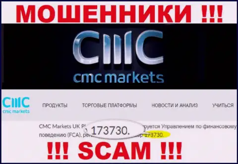 На веб-сайте воров CMC Markets хотя и представлена их лицензия, но они в любом случае ЛОХОТРОНЩИКИ