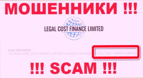 Компания, которая управляет лохотронщиками Legal Cost Finance - это Legal Cost Finance Limited