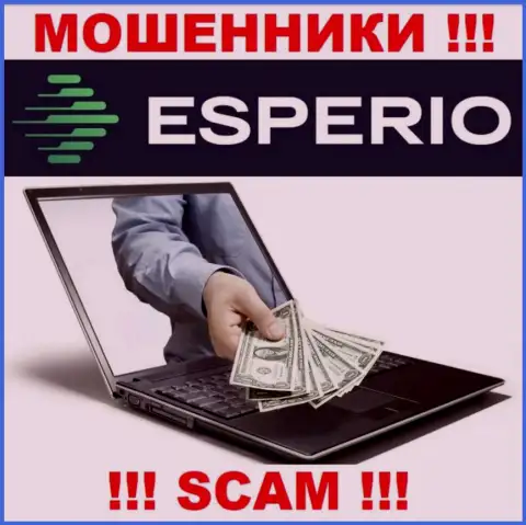 Esperio Org разводят, советуя внести дополнительные деньги для срочной сделки