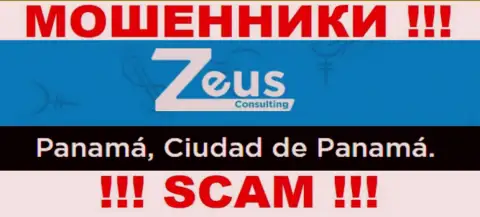 На веб-сервисе Zeus Consulting показан офшорный адрес регистрации конторы - Панама, Сьюдад-де-Панама, будьте весьма внимательны это мошенники