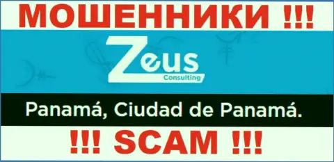 На веб-сервисе Zeus Consulting показан офшорный адрес регистрации конторы - Панама, Сьюдад-де-Панама, будьте весьма внимательны это мошенники