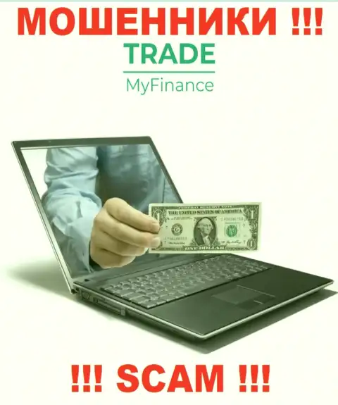 Trade My Finance - МОШЕННИКИ !!! Разводят валютных трейдеров на дополнительные вливания
