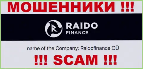 Жульническая компания RaidoFinance в собственности такой же противозаконно действующей конторе РаидоФинанс ОЮ