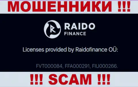 На сайте кидал Raido Finance представлен этот номер лицензии