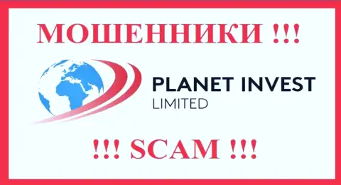 PlanetInvestLimited Com - это SCAM !!! КИДАЛА !!!