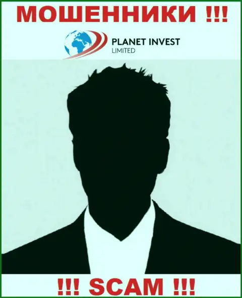 Руководство Planet Invest Limited тщательно скрывается от internet-пользователей