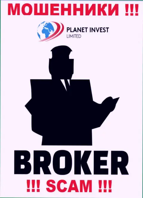 Деятельность мошенников Planet Invest Limited: Брокер - это капкан для малоопытных клиентов