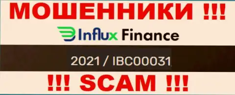 Регистрационный номер мошенников InFluxFinance, опубликованный ими у них на онлайн-ресурсе: 2021/IBC00031