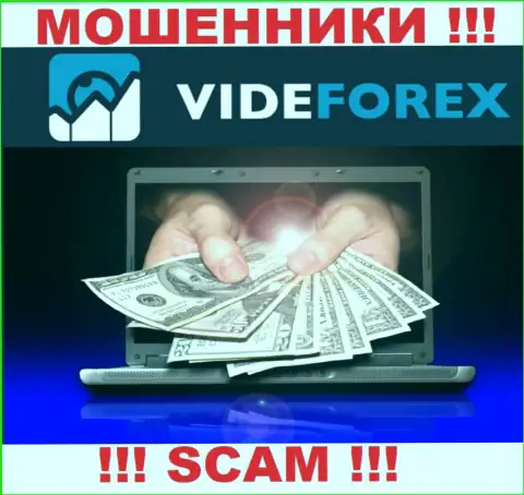 Не нужно доверять VideForex Com - обещали неплохую прибыль, а в результате лишают средств