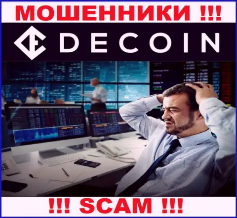 В случае надувательства со стороны DeCoin, помощь вам будет необходима