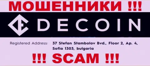 Избегайте сотрудничества с конторой DeCoin - эти мошенники указали липовый официальный адрес