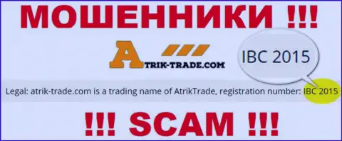 Очень опасно совместно сотрудничать с конторой Atrik-Trade, даже при явном наличии регистрационного номера: IBC 2015