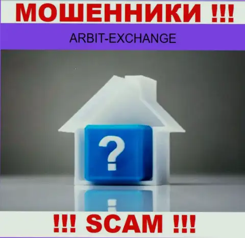 Берегитесь взаимодействия с интернет ворюгами Arbit-Exchange - нет информации об официальном адресе регистрации