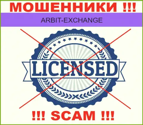 Вы не сумеете найти инфу о лицензии мошенников Arbit-Exchange, т.к. они ее не имеют
