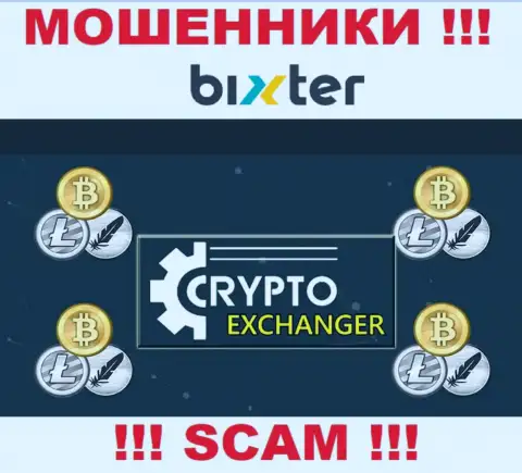 Bixter Org - это профессиональные internet-мошенники, тип деятельности которых - Криптовалютный обменник
