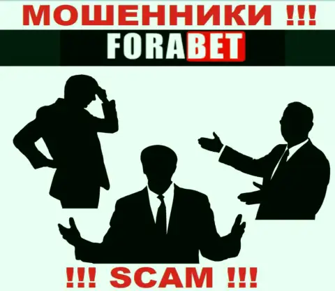 Мошенники ForaBet не оставляют сведений о их руководстве, будьте бдительны !!!