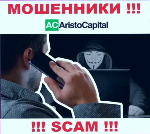 Не отвечайте на звонок из AristoCapital Com, можете легко угодить в сети данных интернет обманщиков