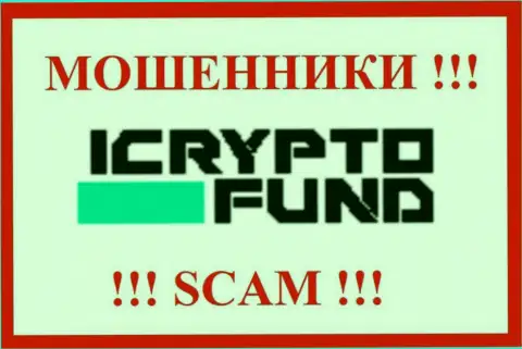 I Crypto Fund - это МОШЕННИК !!! SCAM !