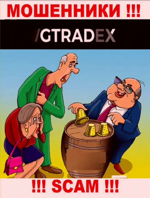 Ворюги GTradex наобещали колоссальную прибыль - не верьте